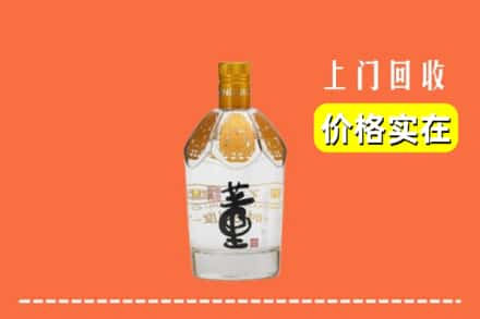 阿坝理县回收董酒