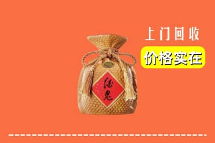 阿坝理县回收酒鬼酒