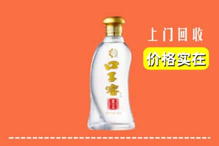 阿坝理县回收口子窖