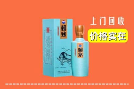 阿坝理县回收赖茅