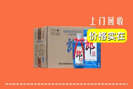 阿坝理县回收郎酒
