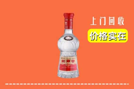 诚信求购:阿坝理县高价回收水晶剑南春