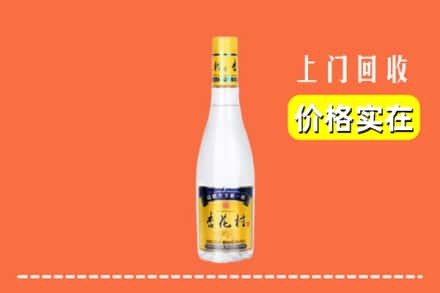 诚信求购:阿坝理县高价回收杏花村
