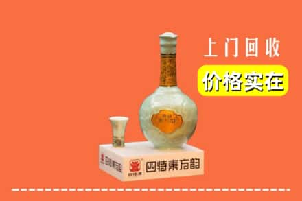 阿坝理县回收四特酒