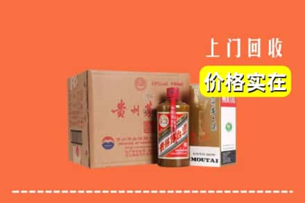 阿坝理县回收精品茅台酒