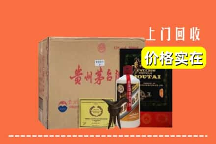 阿坝理县回收陈酿茅台酒