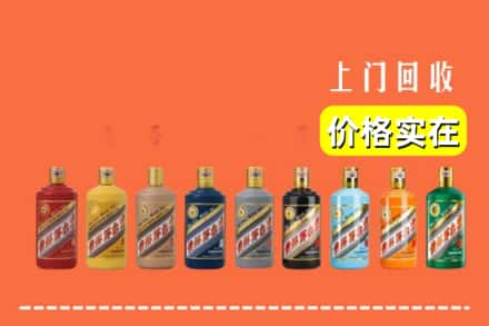 阿坝理县回收生肖茅台酒